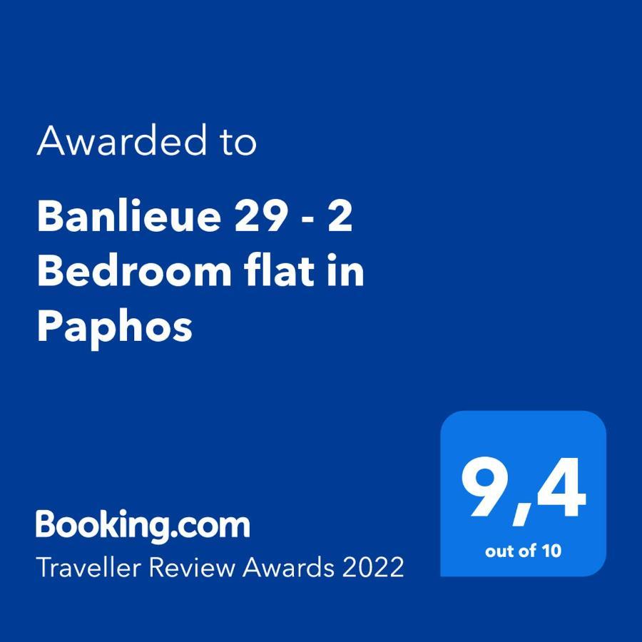 Banlieue 29 - 2 Bedroom Flat In Апартаменты *
